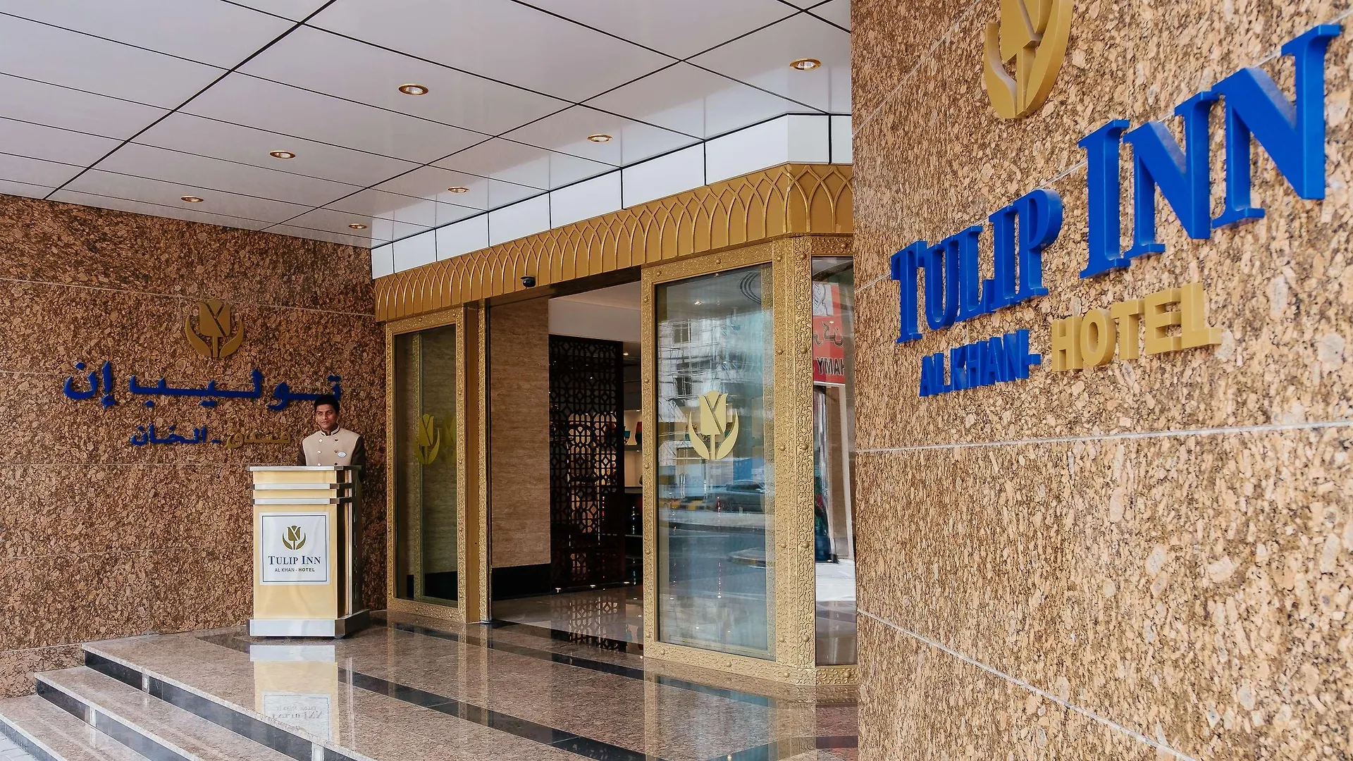Tulip Inn Al Khan Hotel Sharjah