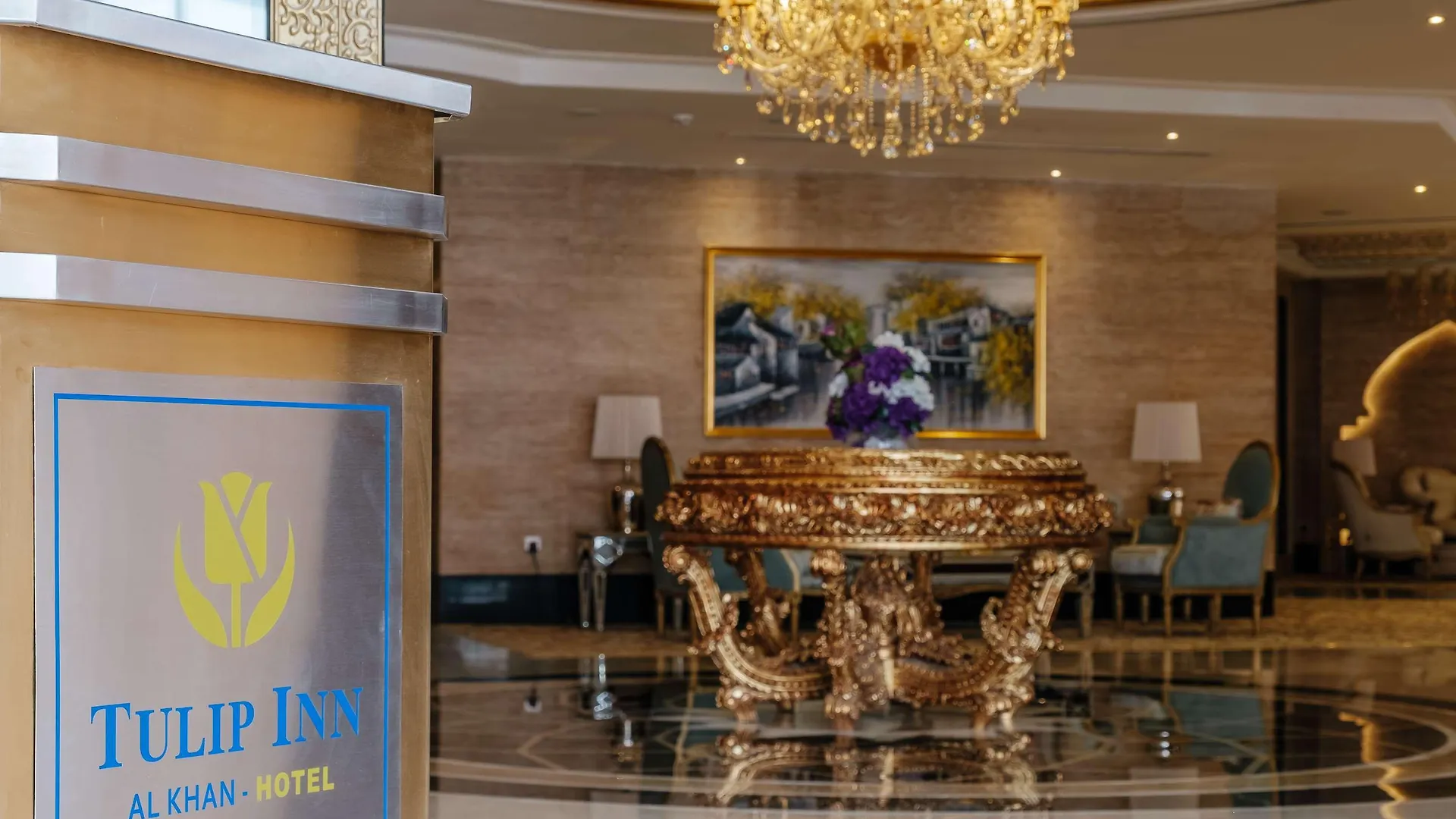 Tulip Inn Al Khan Hotel Шарджа